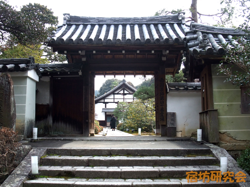雲龍院（泉涌寺別院）（京都市）