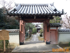 悲田院（京都市）