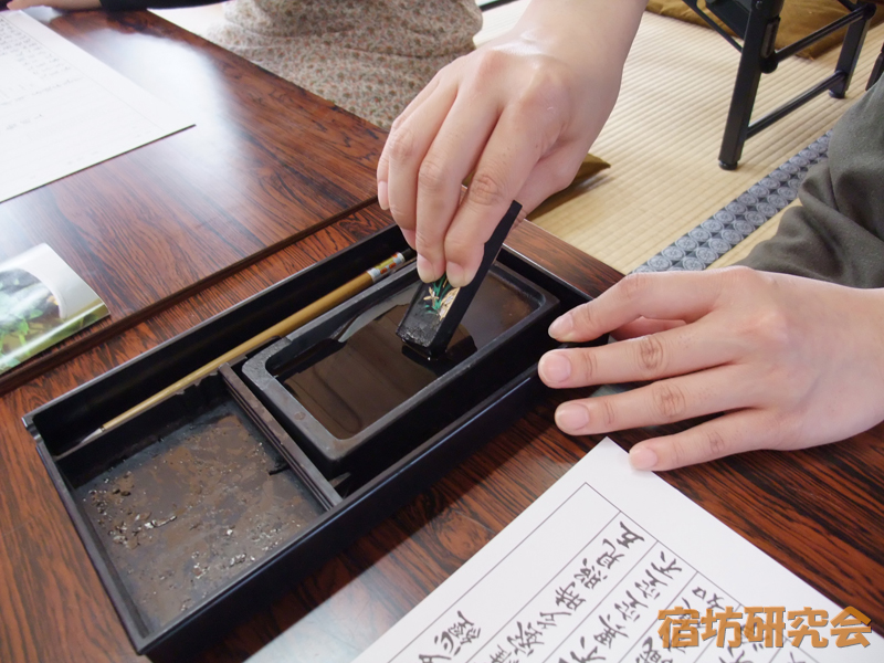 高幡不動尊の写経