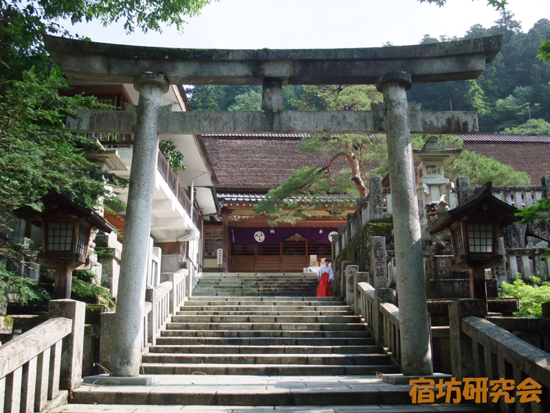 古峯神社