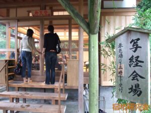 長谷寺の写経会場