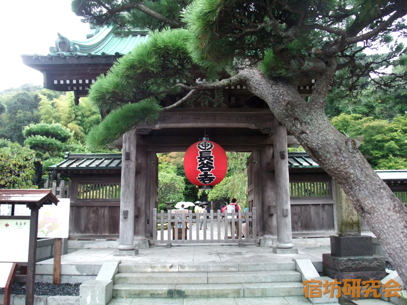 長谷寺（神奈川県 長谷駅）