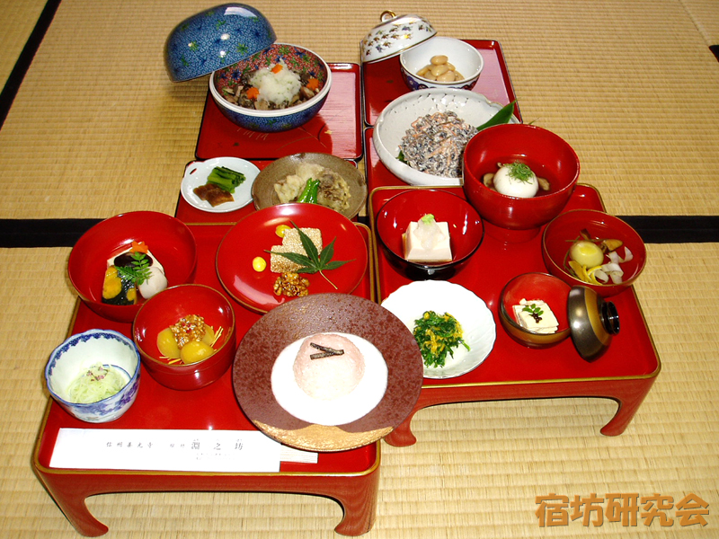 淵之坊の精進料理