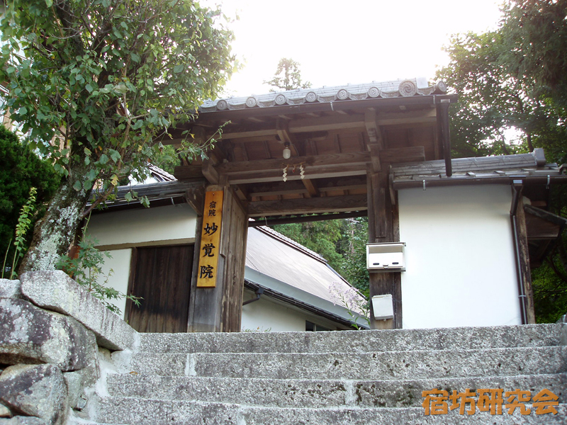 宿院妙覚院（滋賀県近江八幡市）