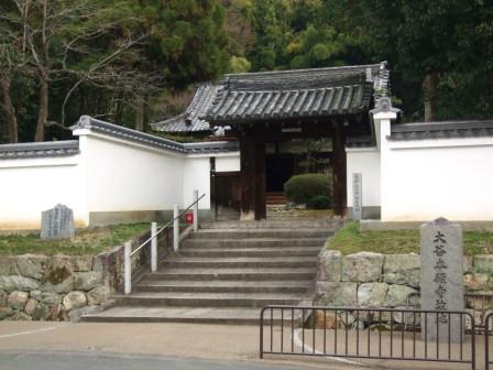崇泰院（京都市）