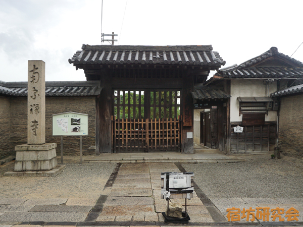 南宗寺（大阪府 御陵前駅）