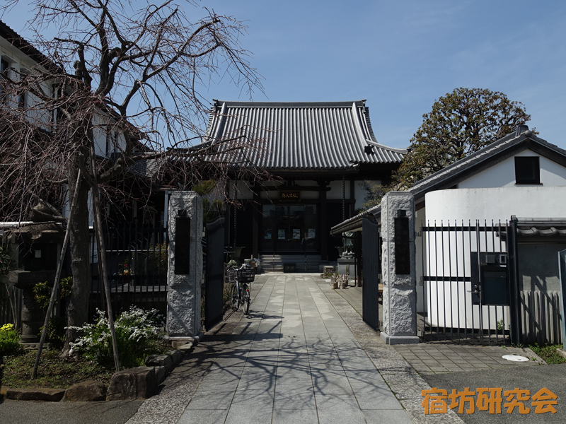 因速寺（東京都 大島駅）