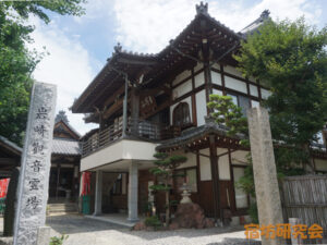 慈眼寺（愛知県日進市）