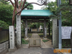 長昌寺（東京都 東小金井駅）