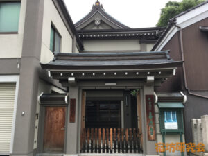 喜運寺（京都市 近鉄丹波橋駅）