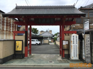 宝福寺（京都市 伏見桃山駅）