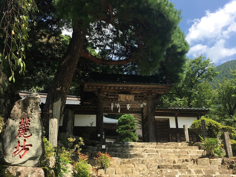麓坊