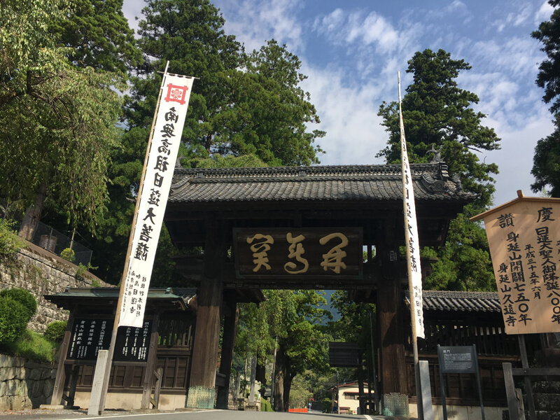 身延山の総門