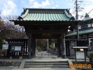 妙本寺（神奈川県 鎌倉駅）