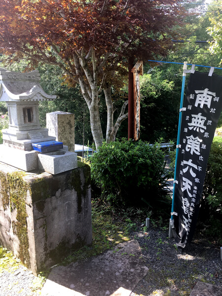 逕泉坊の第六天魔王