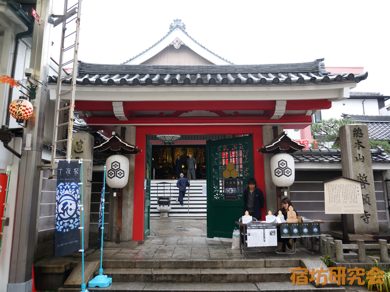 誓願寺（京都市 河原町四条）