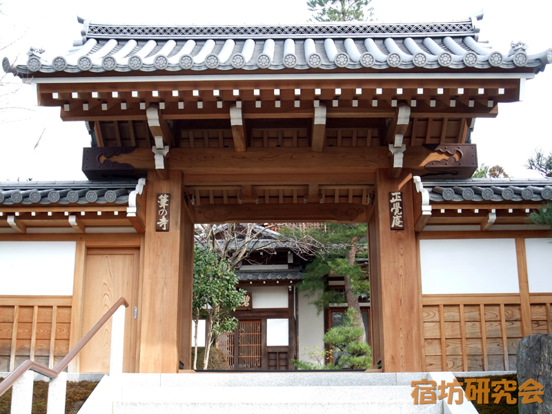 正覚庵（京都市 東福寺駅）