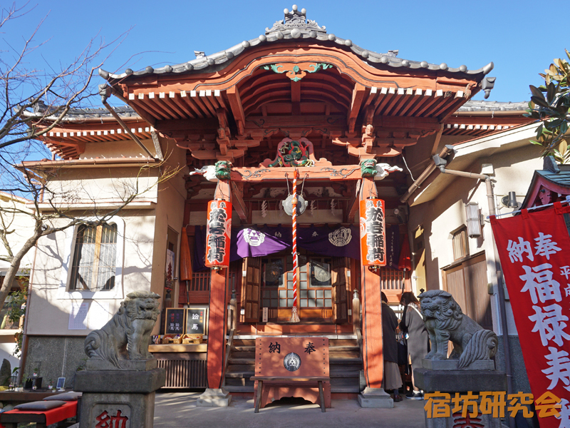陽運寺(東京都 四谷三丁目駅)