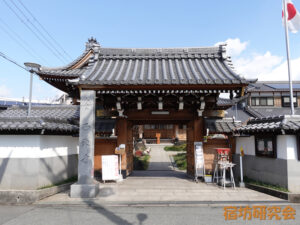 西栄寺（大阪市 御幣島駅）