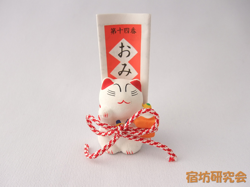 今戸神社『招きねこおみくじ』