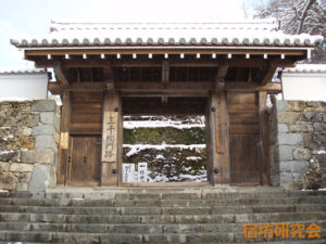 三千院（京都市 大原）