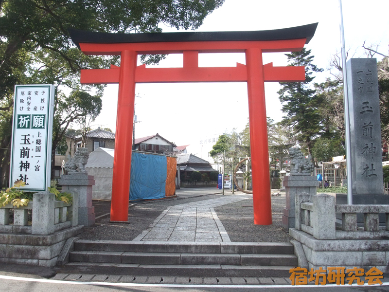 玉前神社(千葉県 上総一宮駅)