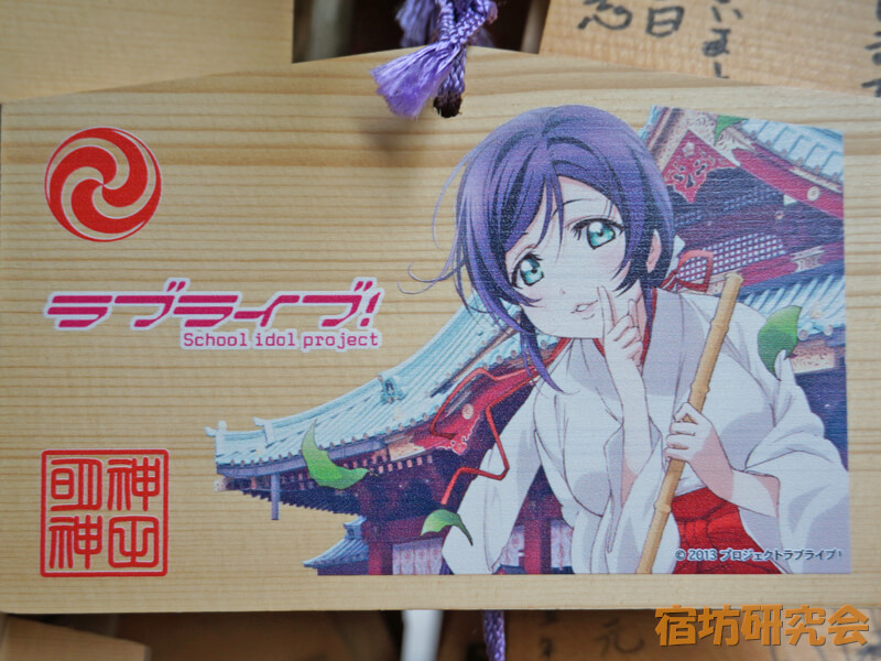 神田明神『ラブライブ』の絵馬