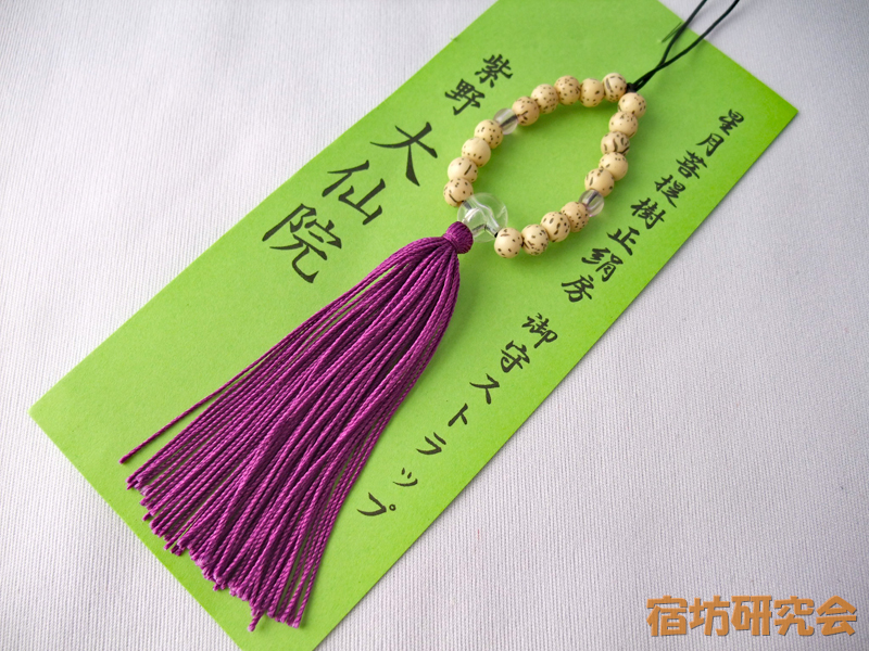大徳寺大仙院『星月菩提樹正絹房 御守ストラップ』
