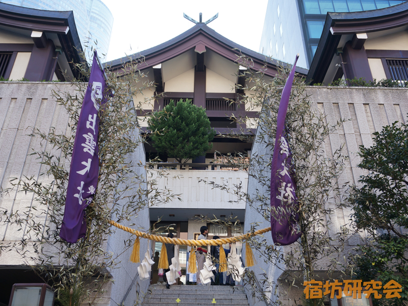 出雲大社東京分祠(東京都 六本木駅)