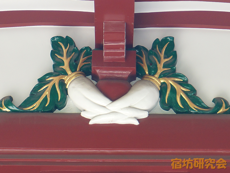 待乳山聖天『二股の大根』