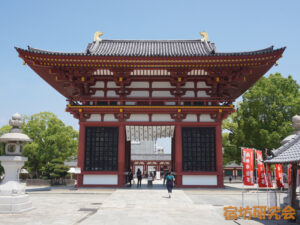四天王寺（大阪府 四天王寺前夕陽ケ丘駅）