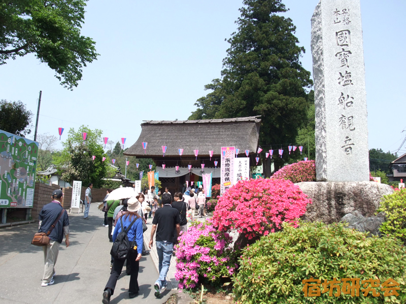 塩船観音寺(東京都 河辺駅)
