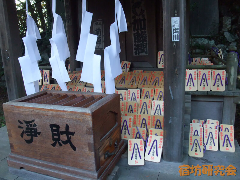 高尾山薬王院『健脚祈願・腰痛平癒の下駄』