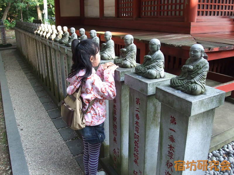 高尾山薬王院『八十八大師お砂踏み巡拝霊場』