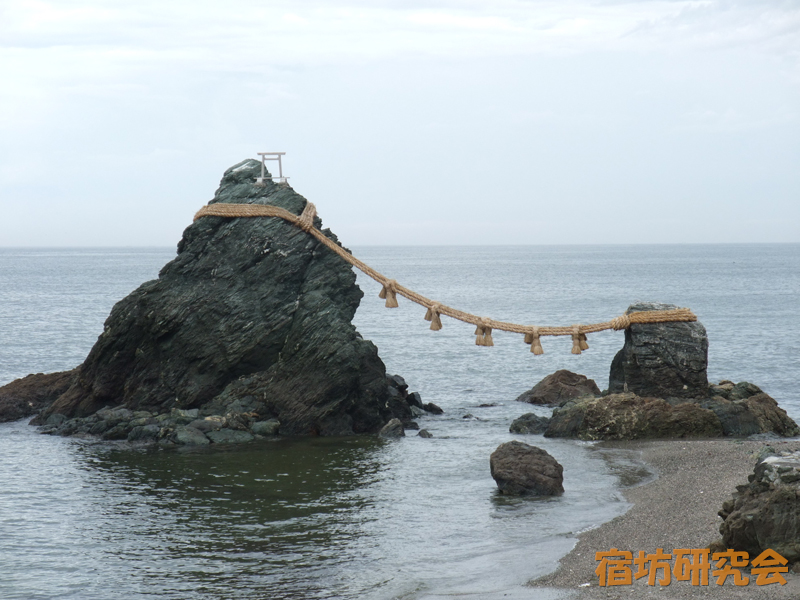 二見興玉神社（三重県 二見浦駅）