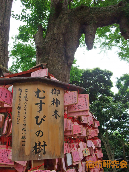 江ノ島神社『良縁成就むすび絵馬』