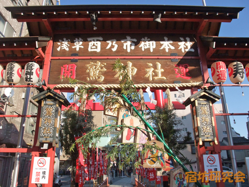 鷲神社(東京都 入谷駅)