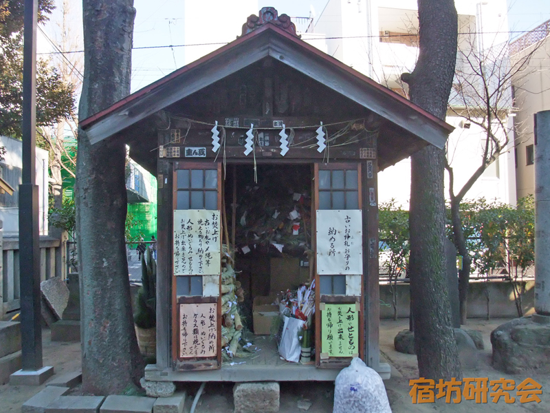 亀戸香取神社『お炊上げ納め所』