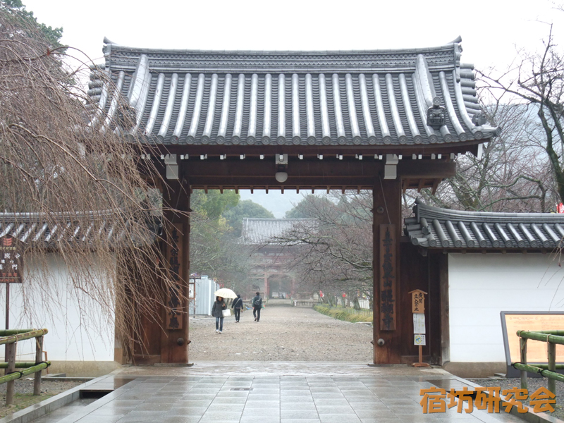 醍醐寺(京都府京都市)