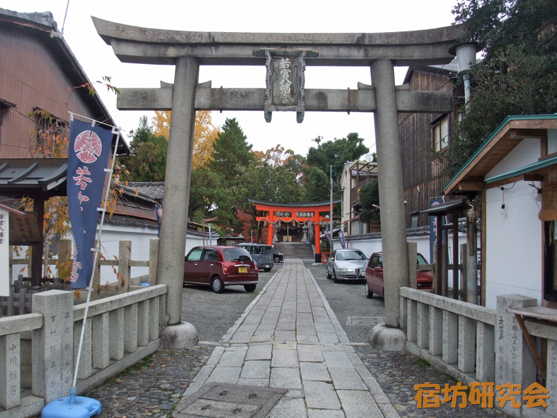 若宮八幡宮(京都府京都市)