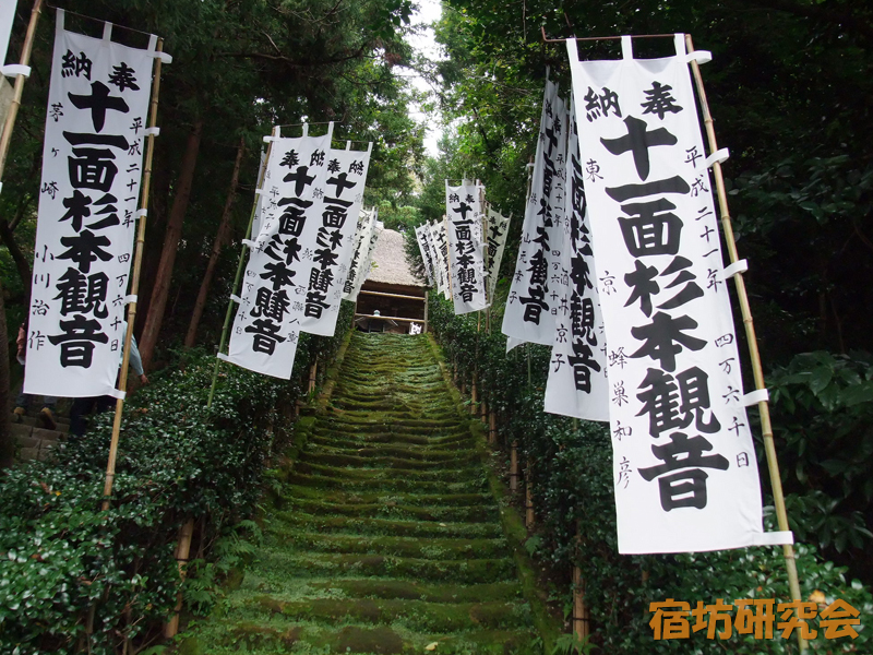 杉本寺(神奈川県鎌倉市)