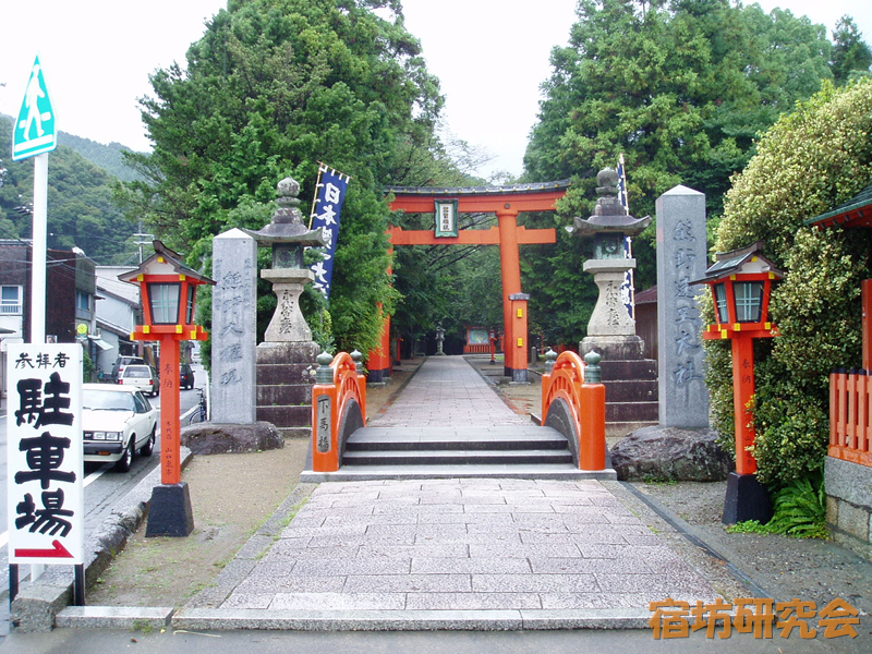 熊野速玉大社（和歌山県 新宮駅）