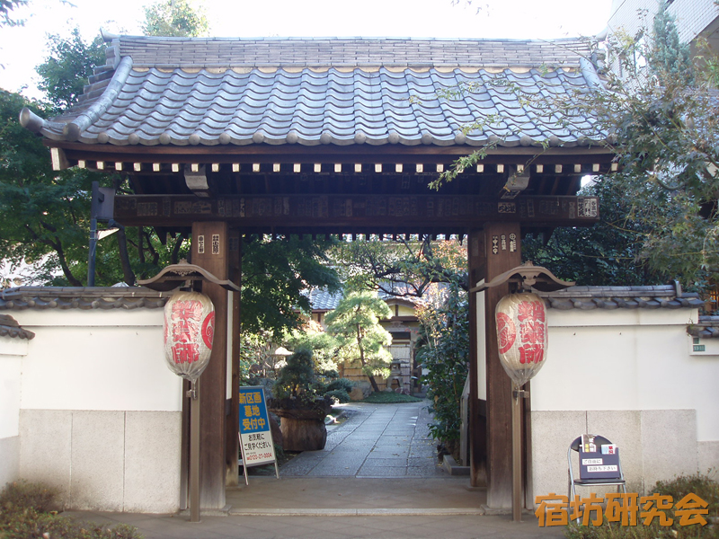 成就院(たこ薬師)