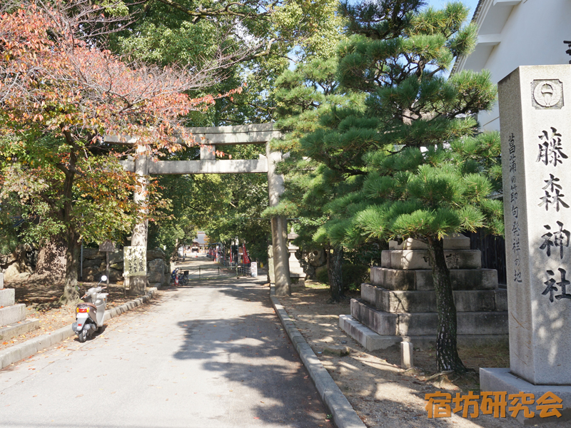 藤森神社(京都市 藤森駅)