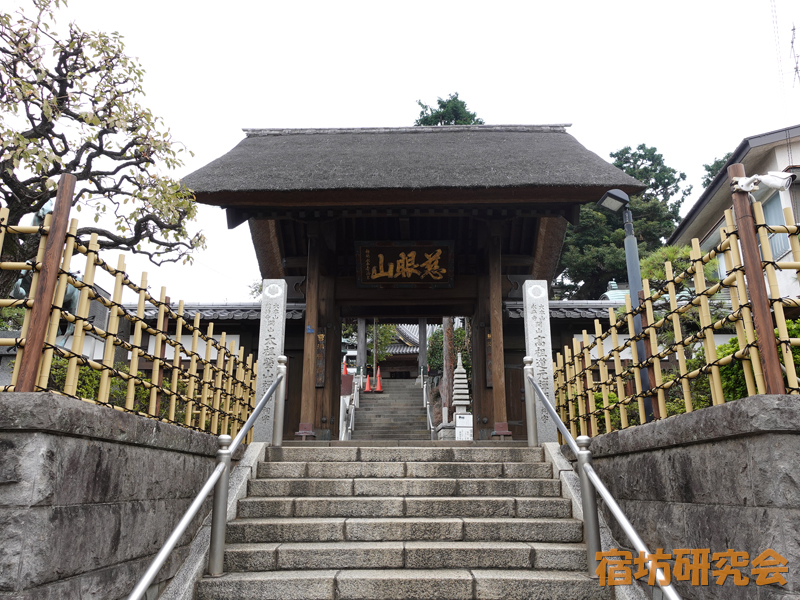 萬福寺（東京都大田区 馬込駅）