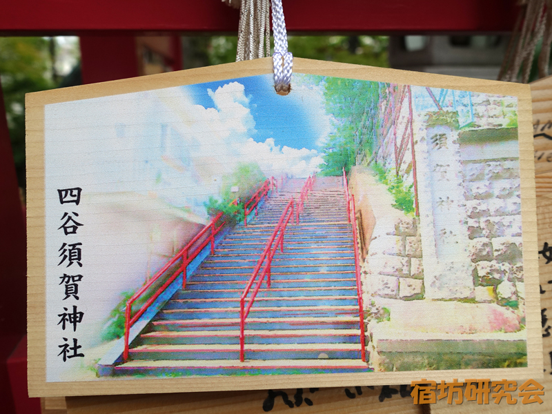 須賀神社の絵馬