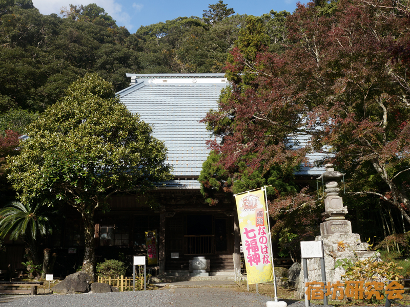 小松寺（千葉県南房総市）