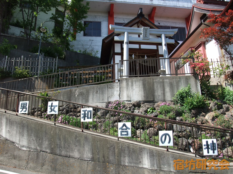 澳津神社（長野県千曲市）
