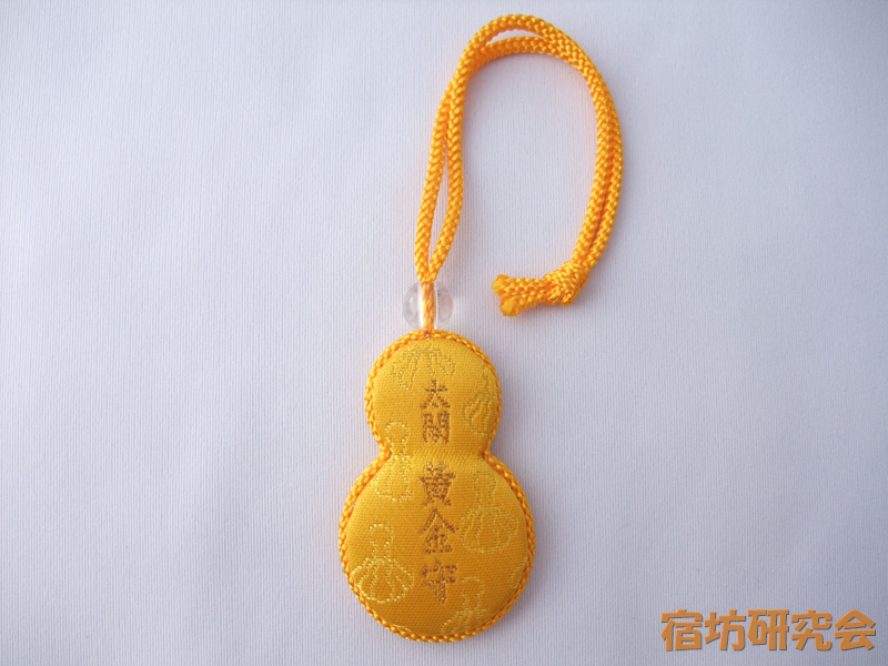 豊国神社『黄金守』