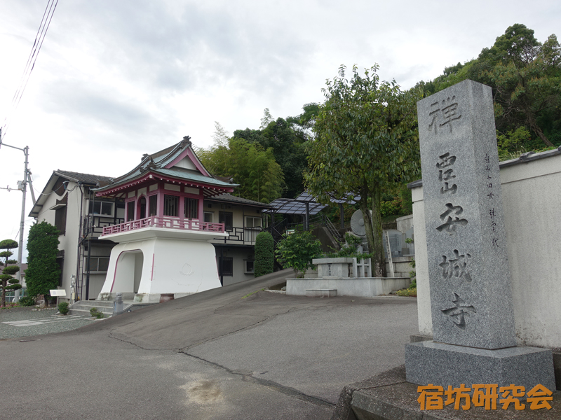 安城寺（愛媛県 松山駅）